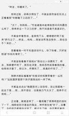 只要做到以下几点不用护照就能从菲律宾回国 为您详解